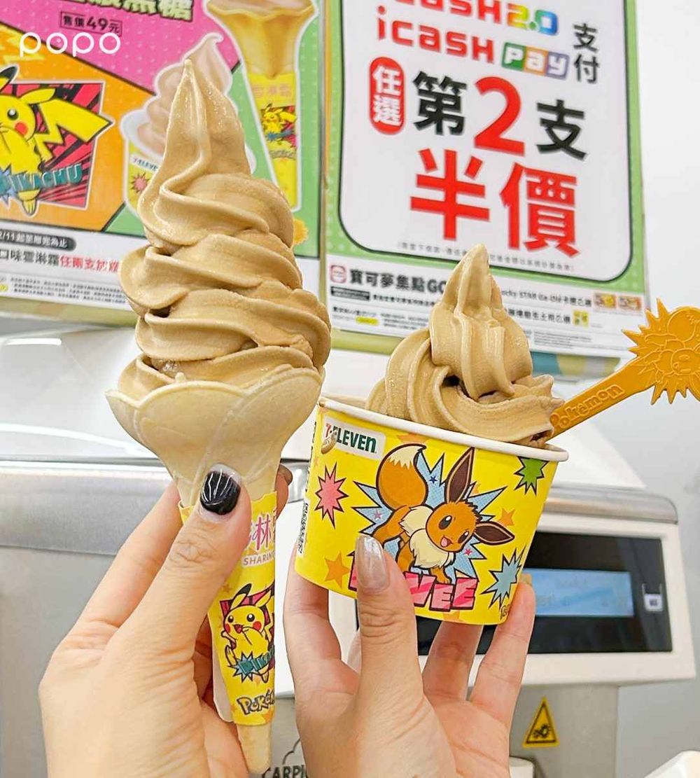 7-11跟寶可夢聯名了！Q翻伊布「玫瑰鹽焦糖霜淇淋」第二件半價、買兩隻再送超可愛伊布小湯匙！-5