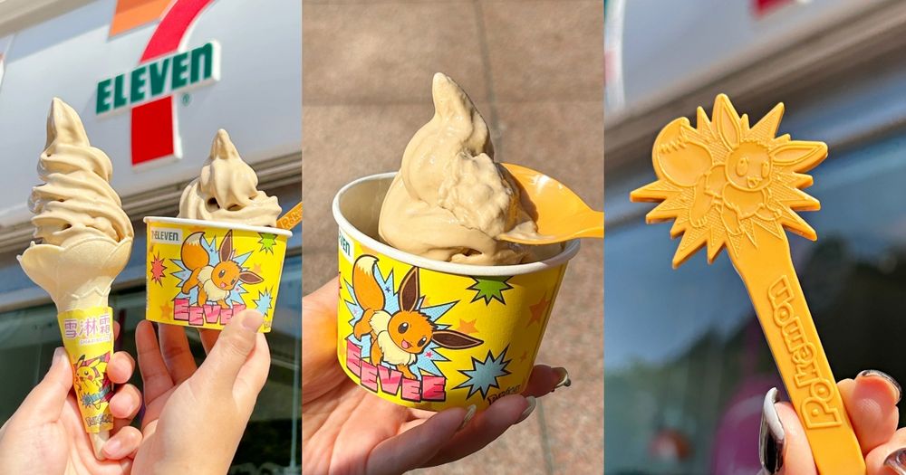 7-11跟寶可夢聯名了！Q翻伊布「玫瑰鹽焦糖霜淇淋」第二件半價、買兩隻再送超可愛伊布小湯匙！-10