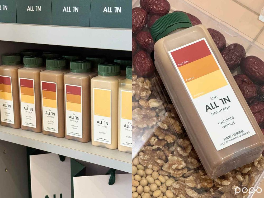 瘦身也能維持營養！ALL IN「新型態全食物飲食」好吃又健康、滿足所有營養高標者的需求！-15