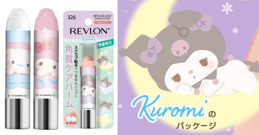 2025日本旅遊必買美妝伴手禮！REVLON攜手三麗鷗聯名「磨砂護唇膏」，超夢幻外觀直接被迷暈！-1