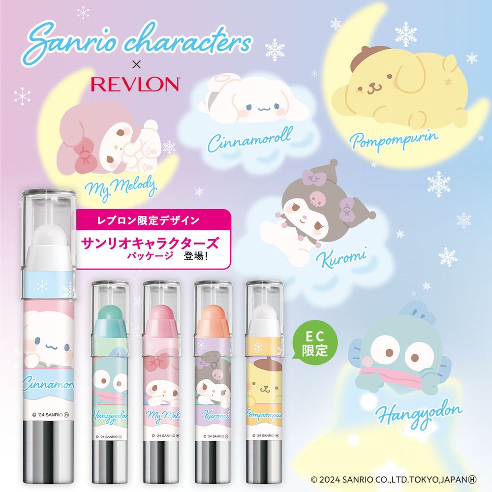 2025日本旅遊必買美妝伴手禮！REVLON攜手三麗鷗聯名「磨砂護唇膏」，超夢幻外觀直接被迷暈！-7