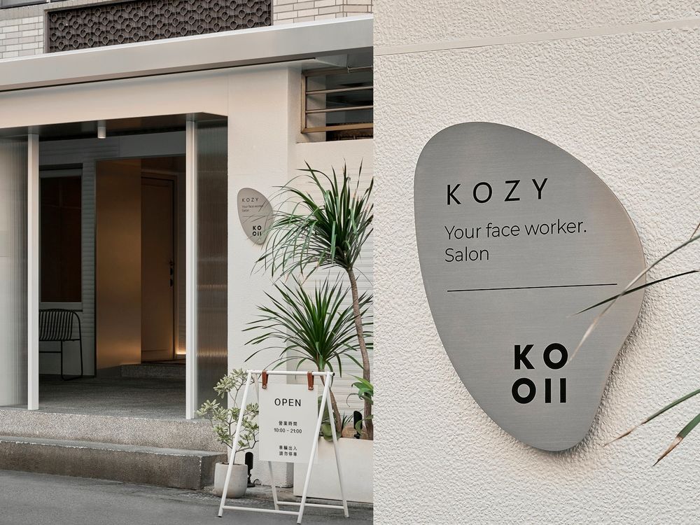 年末燈泡美肌靠這招！KOZY新年保養必備課程「濕露露」，做完臉提亮2階、幫膚色校正超補水！-1