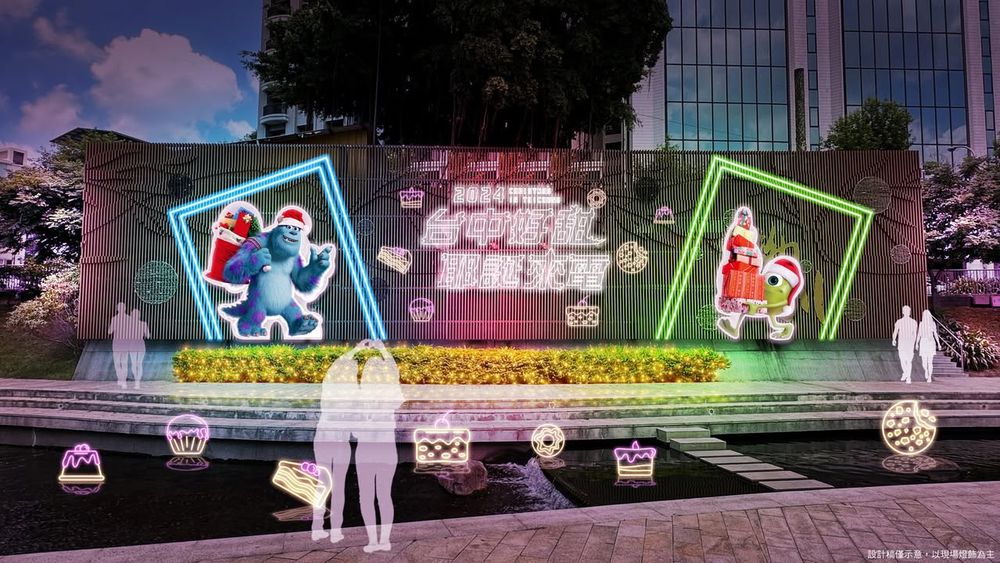 2024全台必拍6大超可愛IP造型聖誕樹！Care Bears彩色熊熊、泡泡瑪特、三眼怪聖誕樹全都好欠拍！-4