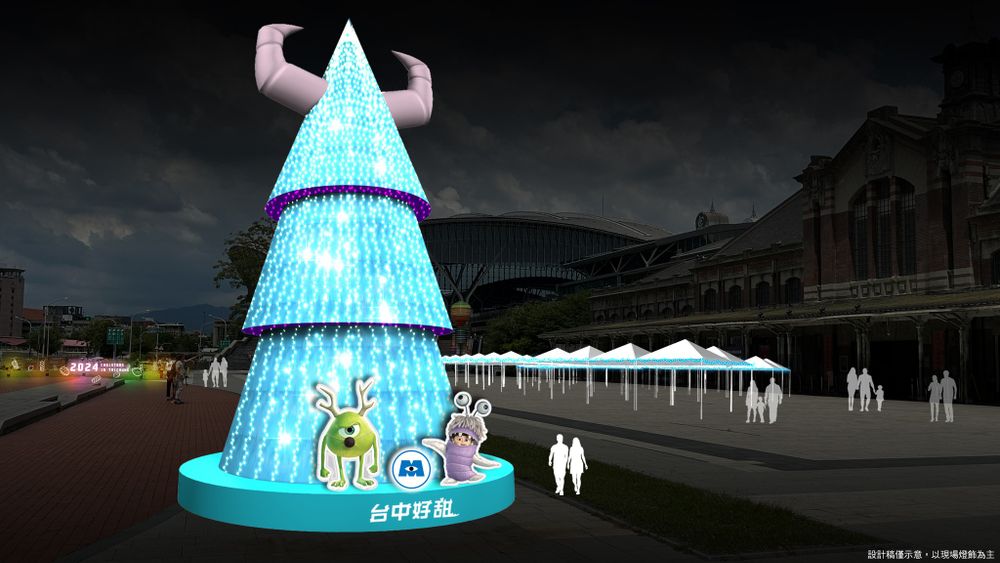 2024全台必拍6大超可愛IP造型聖誕樹！Care Bears彩色熊熊、泡泡瑪特、三眼怪聖誕樹全都好欠拍！-5