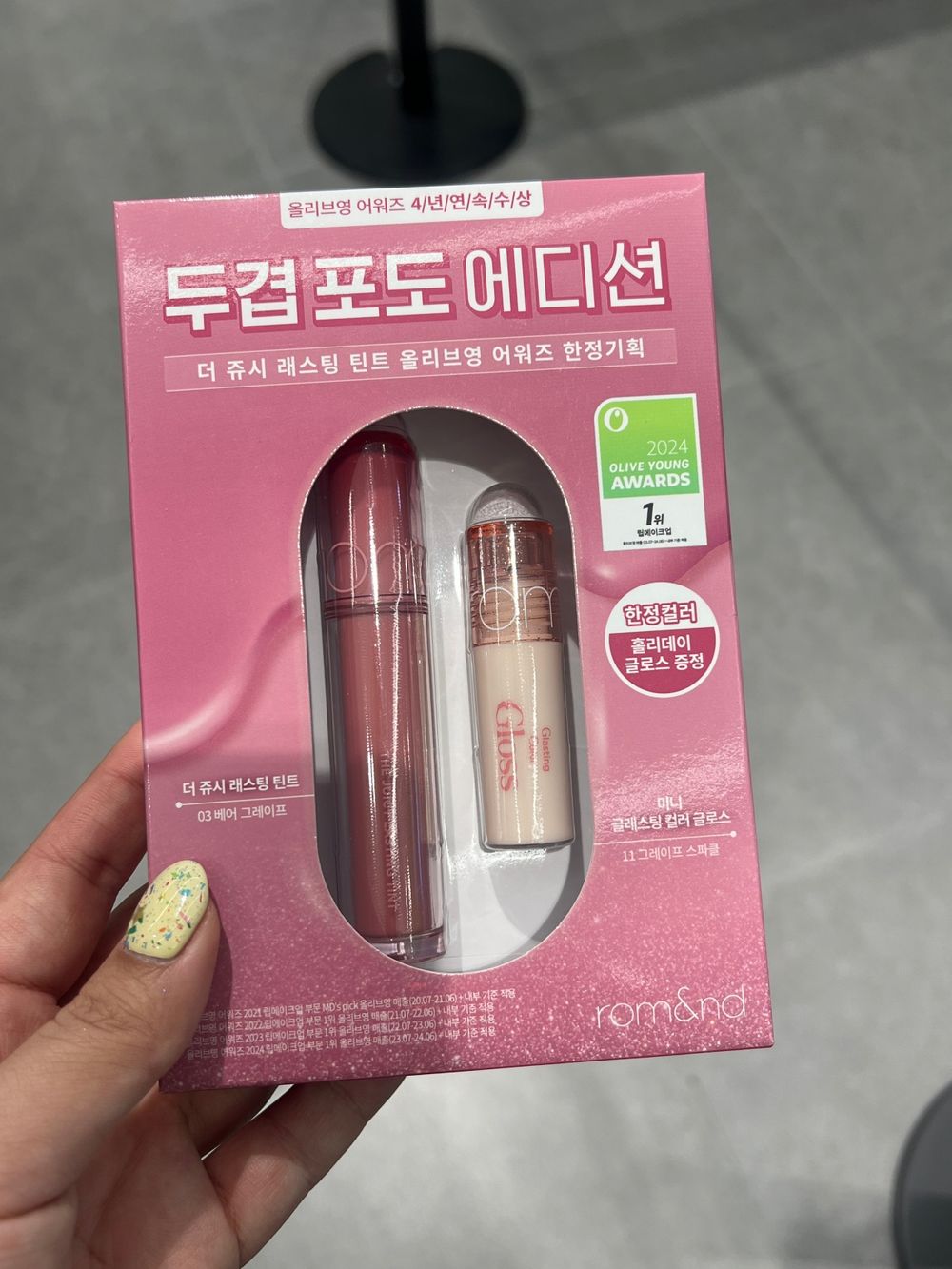 韓國OLIVE YOUNG必買熱賣美妝組合！淨漢同款蜜粉送刷具、rom&nd唇釉買一送一，今年最狂優惠、快把握！-7