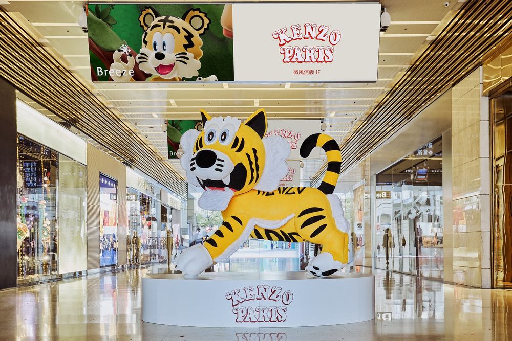 KENZO聯名VERDY快閃店空降微風信義！免費拍貼機、超大WINKY老虎快來打卡！-1