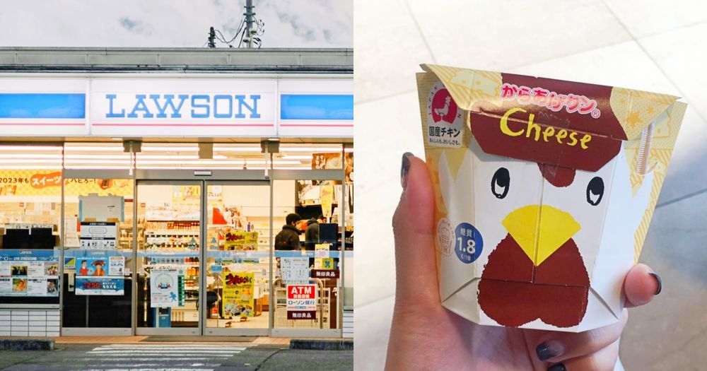 日本Lawson超商要來台灣了？！傳有望2025開店、網友嗨翻敲碗：希望也能吃到炸雞君！-1