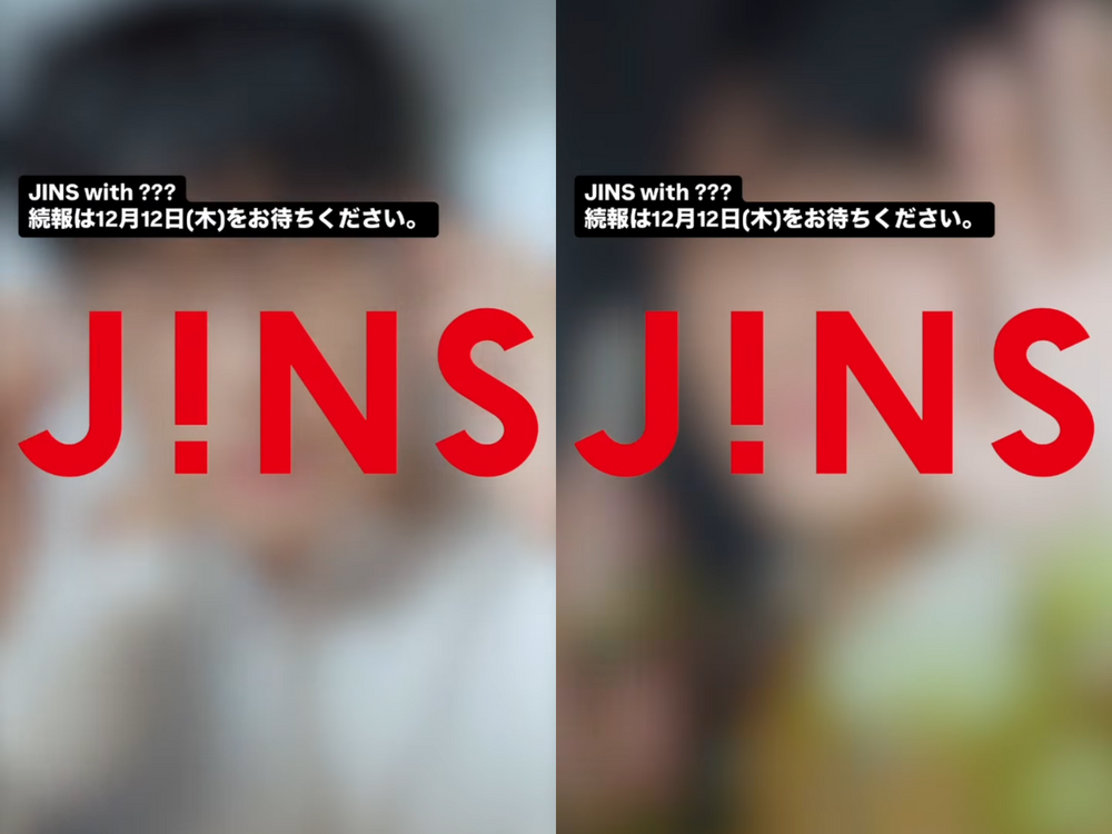 SEVENTEEN圓佑拿下JINS代言？同款眼鏡被問爆！克拉歡呼：眼鏡帝王終於發威了！-1