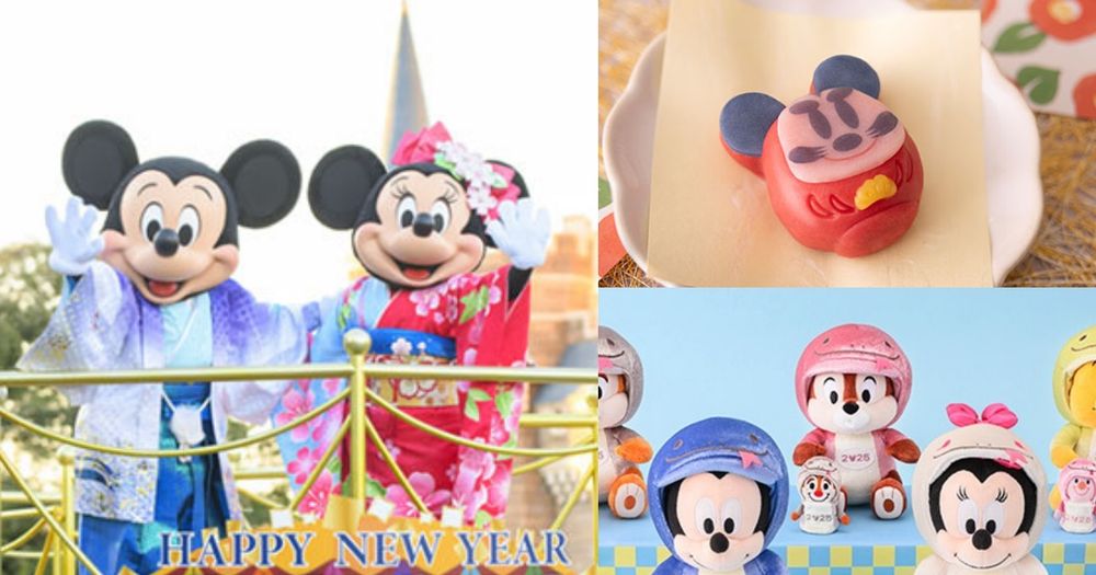 東京迪士尼2025新年活動懶人包！和服米奇米妮遊行、爆萌「蛇年變裝奇奇蒂蒂」5必訪亮點一次看！-1