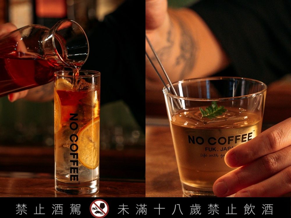 NO COFFEE和台南爆紅酒吧T.C.R.C聯名了！限定「耶加雪菲鐵觀音、芭樂威士忌」調酒只有這4天喝得到！-4