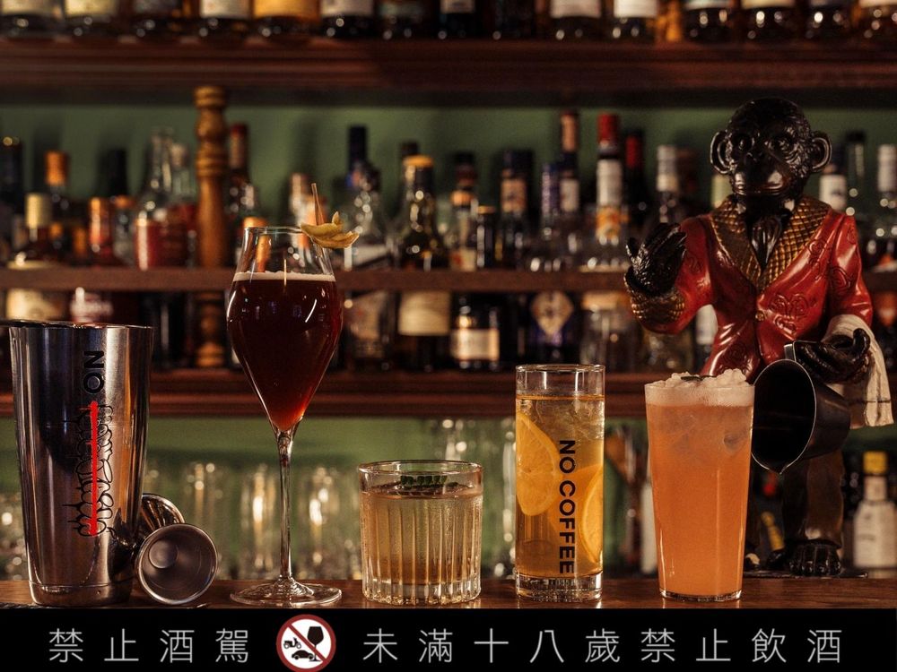 NO COFFEE和台南爆紅酒吧T.C.R.C聯名了！限定「耶加雪菲鐵觀音、芭樂威士忌」調酒只有這4天喝得到！-7