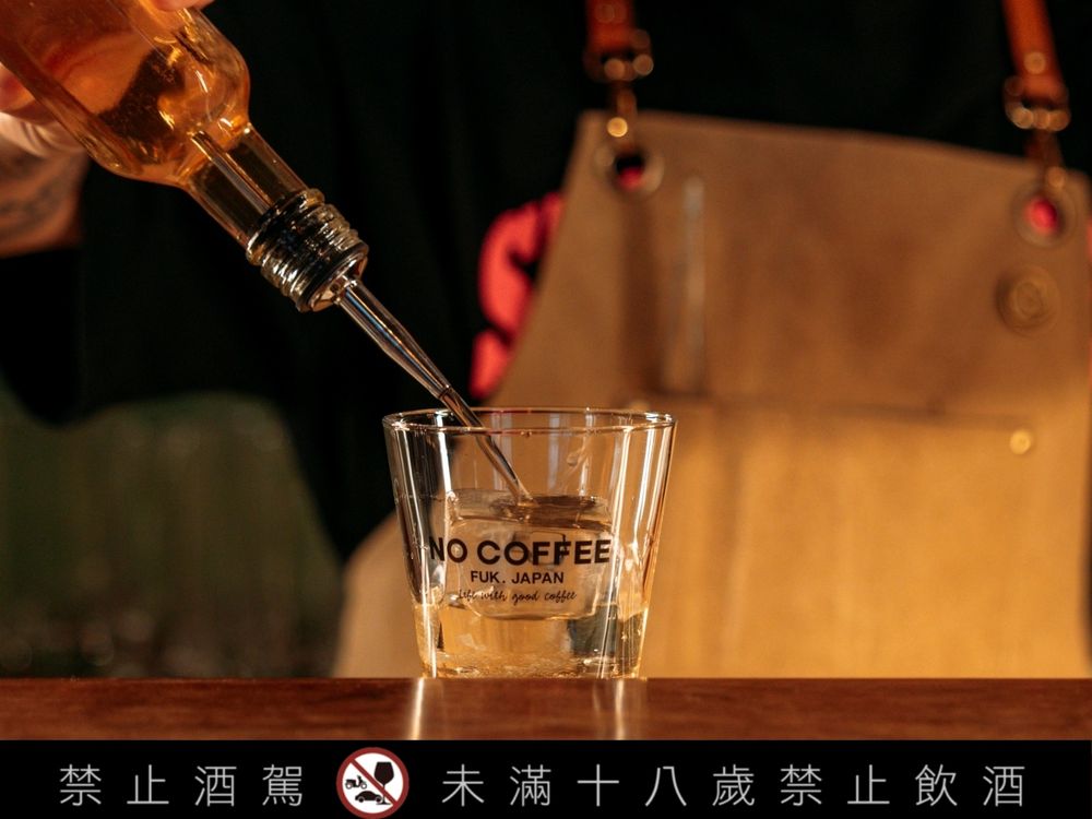 NO COFFEE和台南爆紅酒吧T.C.R.C聯名了！限定「耶加雪菲鐵觀音、芭樂威士忌」調酒只有這4天喝得到！-1