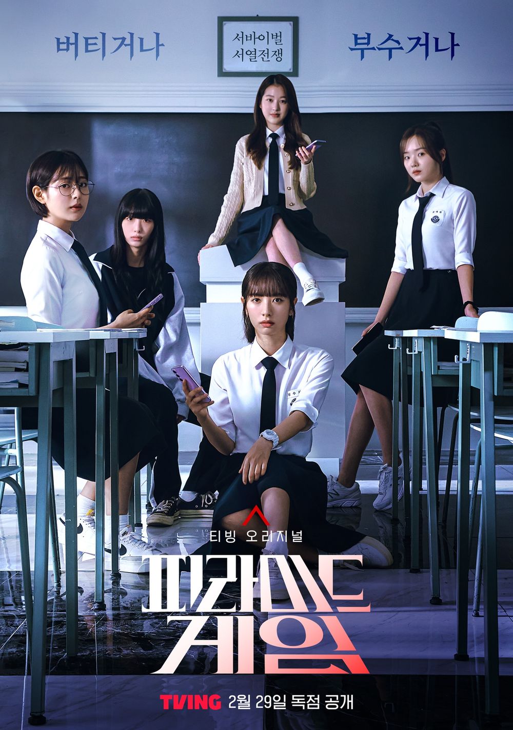 外媒評選2024最佳韓劇TOP8！《背著善宰跑》《淚之女王》上榜，冠軍引發全球追劇熱潮！-6