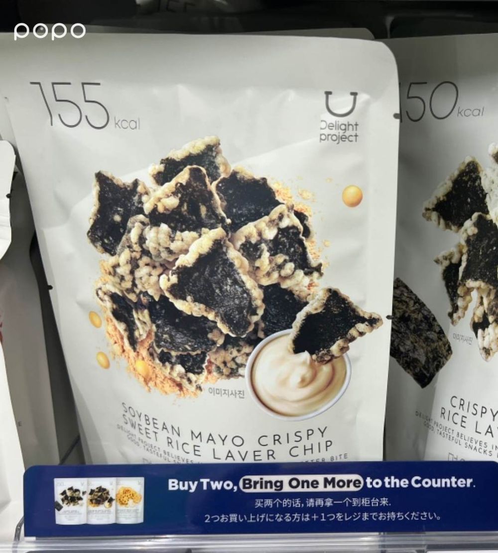 2025韓國Olive Young必買13大零食推薦！巧克力蝴蝶餅、海苔鍋巴脆片⋯看到一定要掃貨！-6