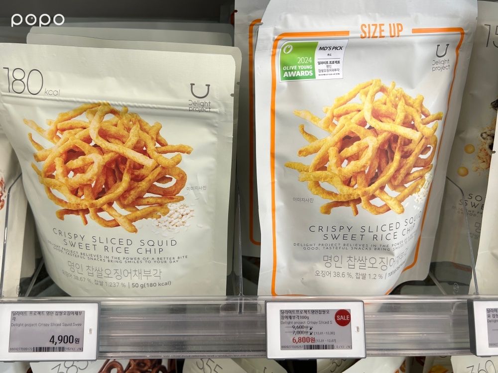 2025韓國Olive Young必買13大零食推薦！巧克力蝴蝶餅、海苔鍋巴脆片⋯看到一定要掃貨！-14