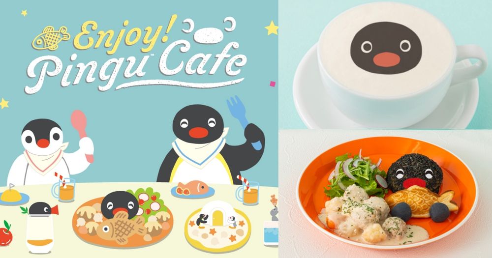最近在東京的快看！企鵝家族咖啡廳這天登場、超可愛「Pingu起司蛋糕、拉花拿鐵」必點菜單一次看！-1