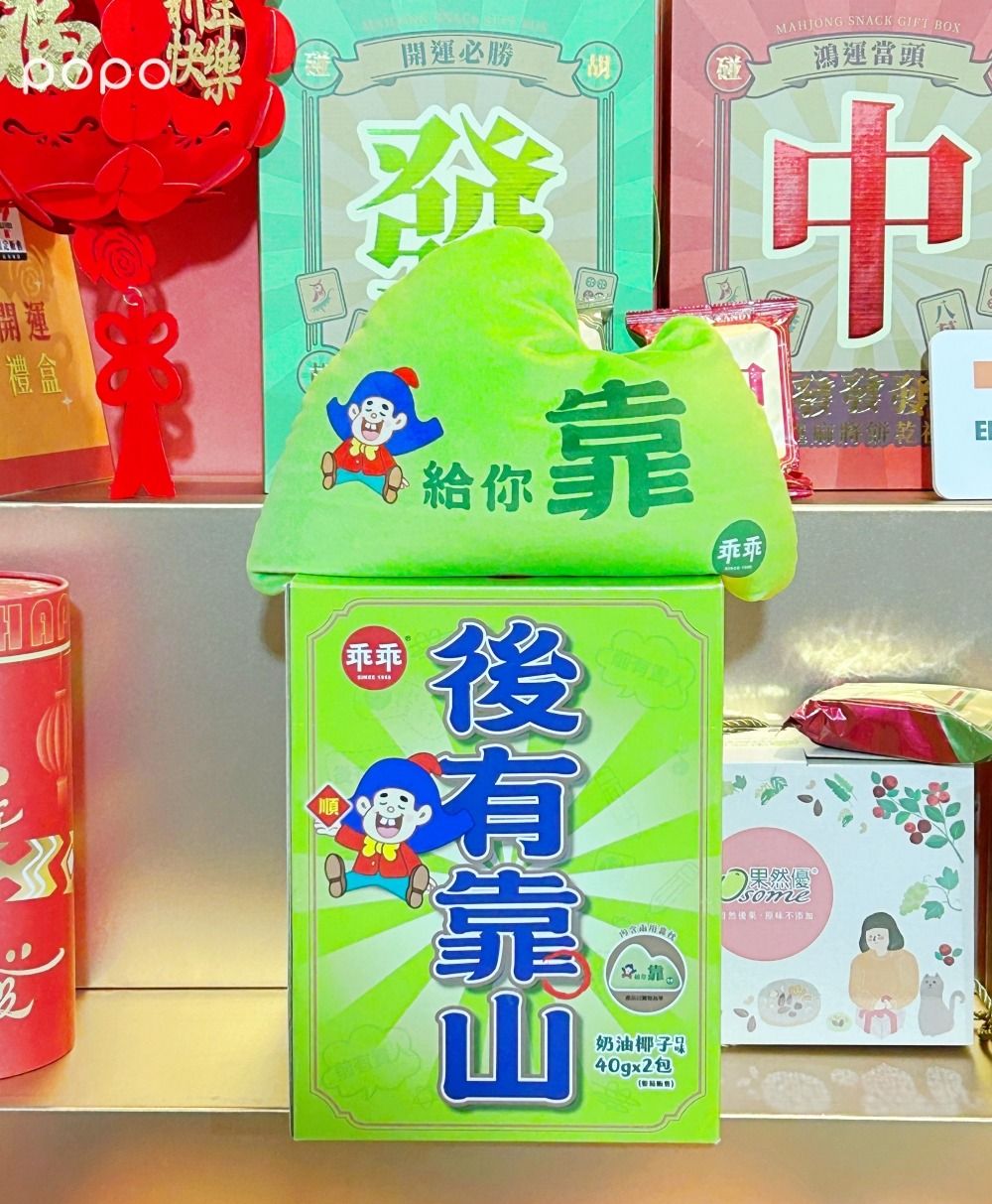 2025新年禮盒推薦！「矮袋鼠戳戳樂、吉伊卡哇法蘭酥」巷口7-11就買得到，可愛造型送人不出錯！-8