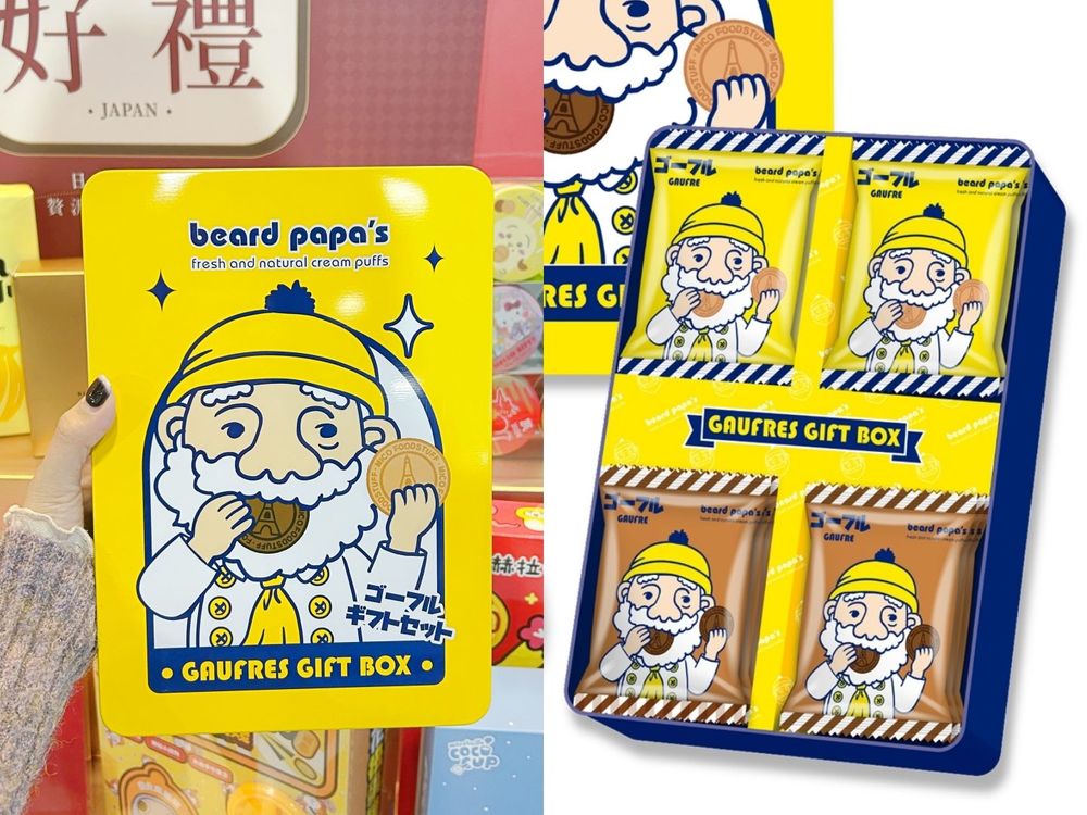 2025新年禮盒推薦！「矮袋鼠戳戳樂、吉伊卡哇法蘭酥」巷口7-11就買得到，可愛造型送人不出錯！-6
