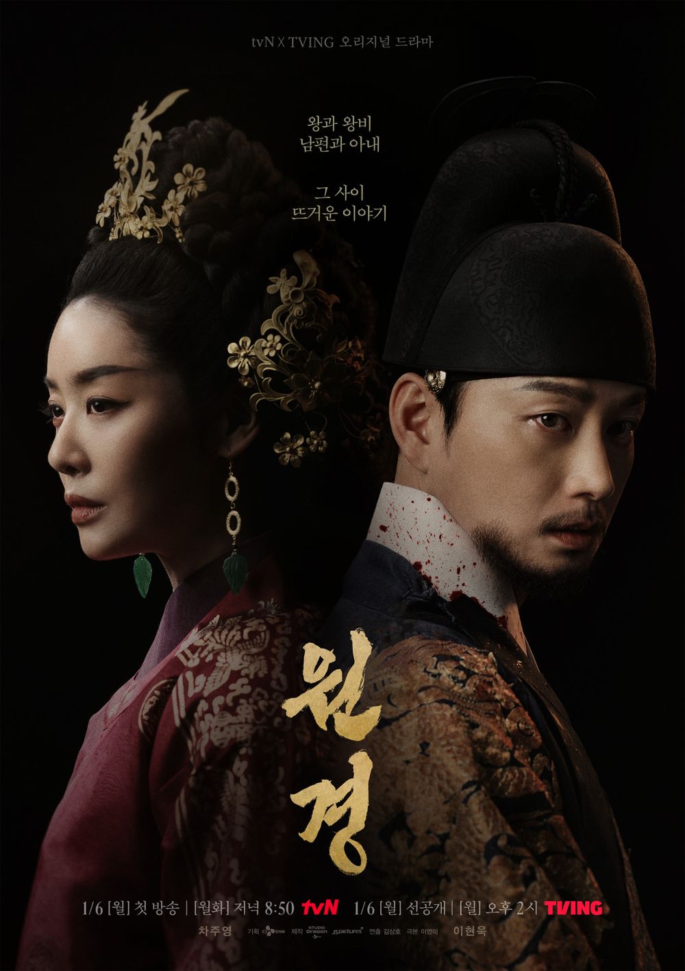 2025年tvN韓劇陣容公開！《瑞草洞》李鍾碩搭檔文佳煐，李敏鎬孔曉振《問問星星吧》這天開播！-7