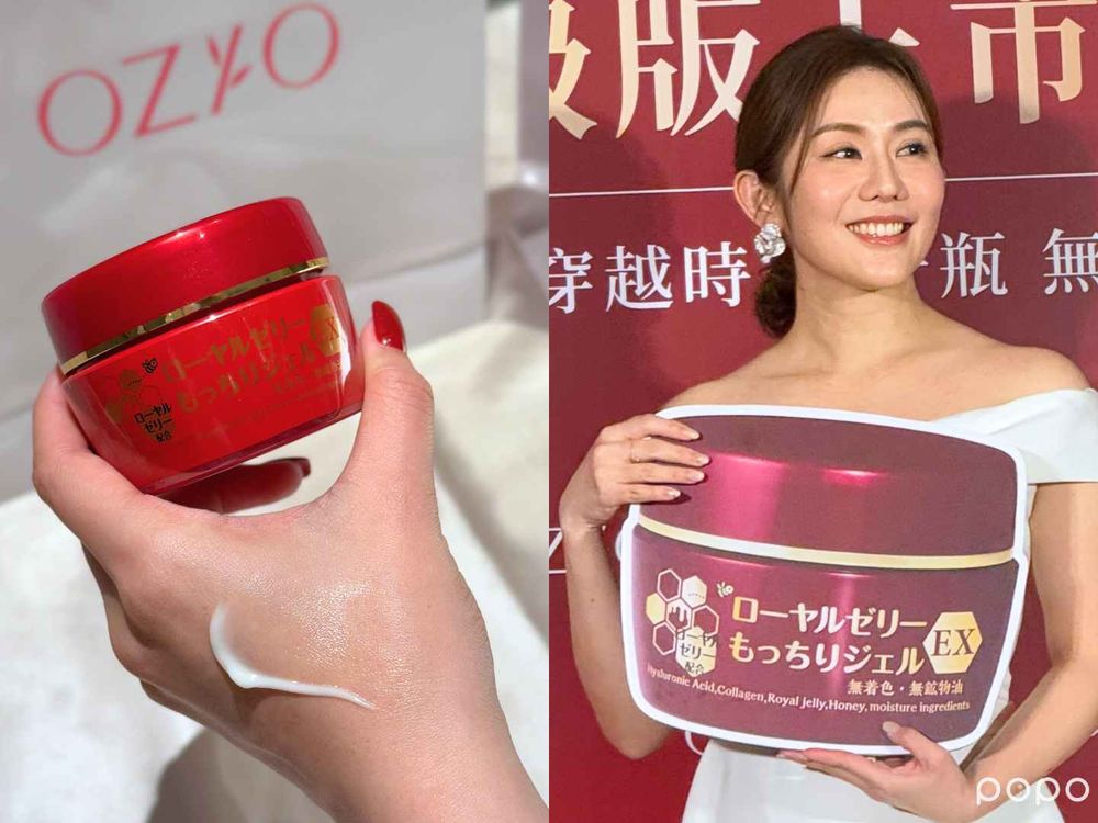 台日狂銷1500萬瓶！OZIO「蜂王乳凝露EX」全新進化，高奢保養成分加滿、澎彈養膚全能神霜！-6