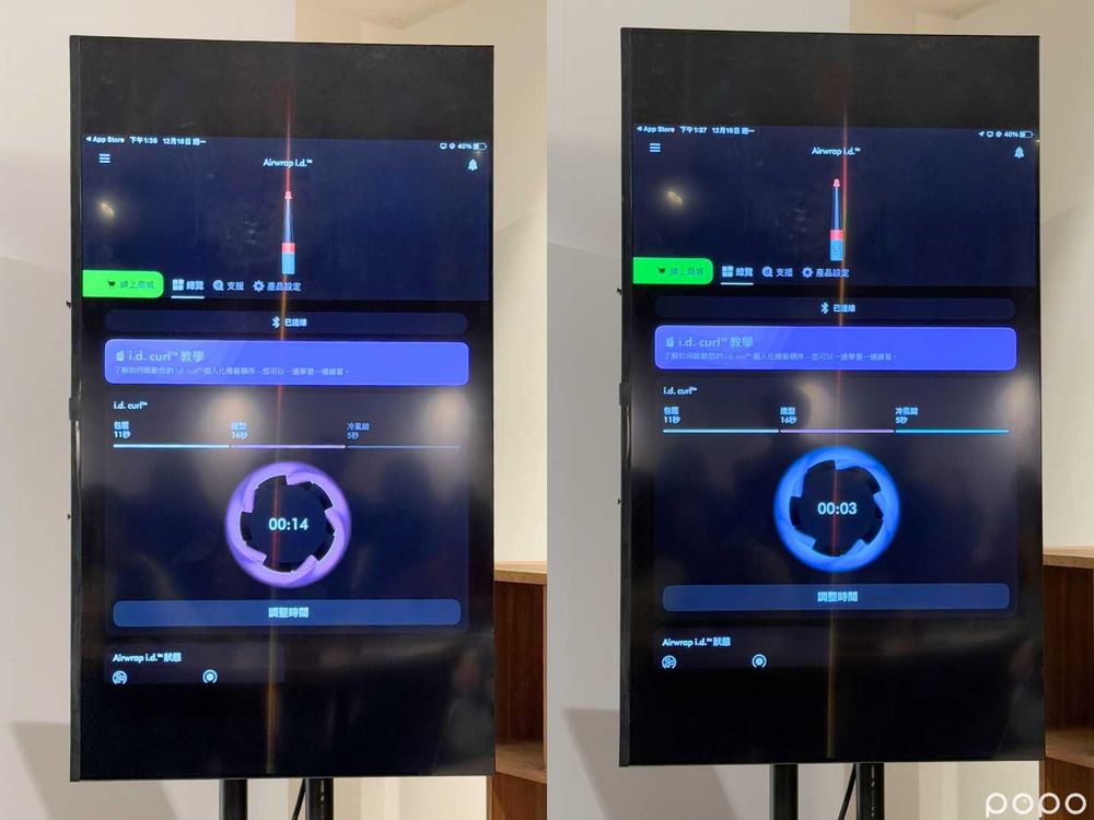 Dyson首款「可連接藍芽」造型器登場！APP個人化設定，一鍵上捲、塑形超方便，新年限定新色太有質感！-8