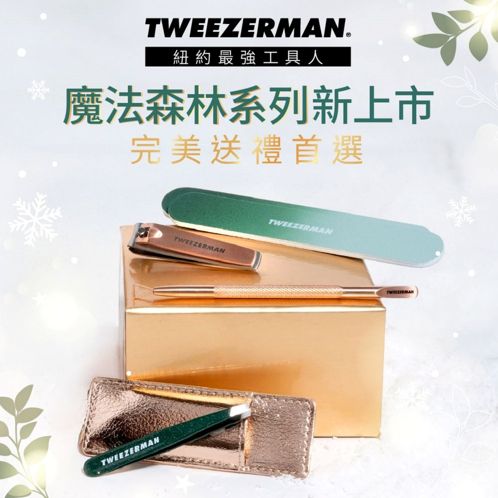 2024年末「超實用」禮物15選！精緻車用香氛、潔顏美膚儀、高級瑜珈墊...，全部2件85折！-15