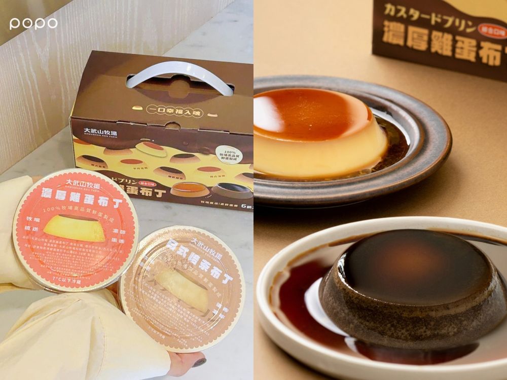 2024冬季甜點新品懶人包！超濃郁焙茶布丁、蠟筆小新餅乾、紅心芭樂生乳捲⋯全都好想吃！-2