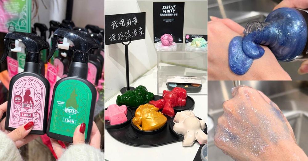 2024年末LUSH「限量香氛」6選！《魔法壞女巫》魔杖抱抱浴棒、Q彈沐浴果凍...，薰衣草香甜睡小熊榮登最熱賣！-1