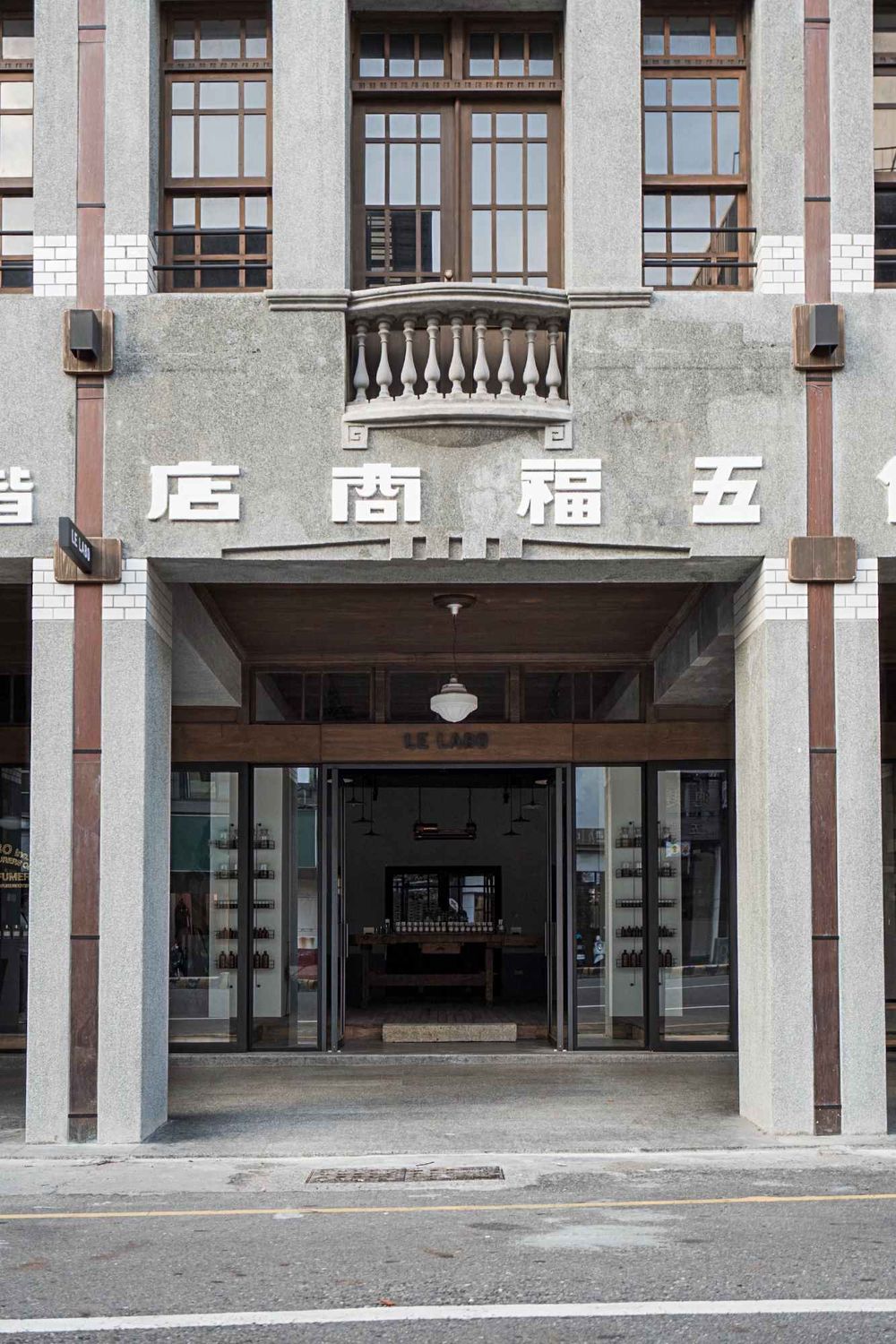 終於等到了！LE LABO首度扎根台南，日式懷舊氛圍、中西結合建築美學，台南最美必逛景點！-6