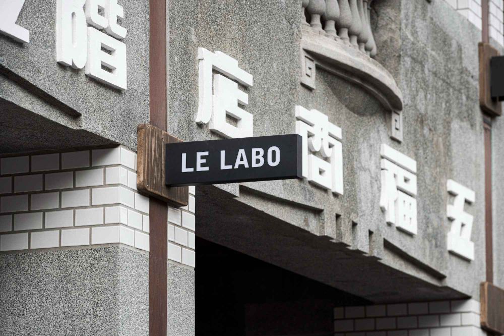 終於等到了！LE LABO首度扎根台南，日式懷舊氛圍、中西結合建築美學，台南最美必逛景點！-7