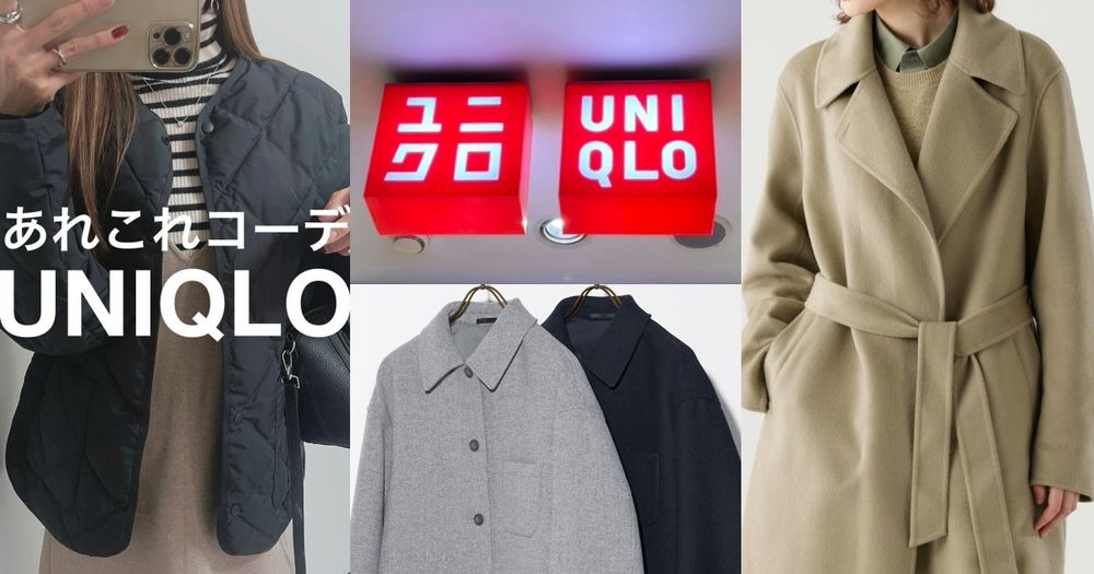 變冷買起來！UNIQLO冬天6大熱賣外套出爐！長大衣、羽絨外套、這件竟然才990元！-1