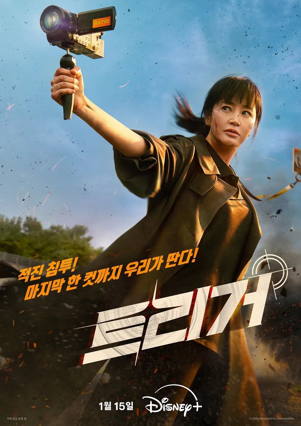 2025年1月韓劇推薦！孔曉振李敏鎬《問問星星吧》必看，漫改劇《流氓讀書會》開播黃旼炫入伍服役！-11