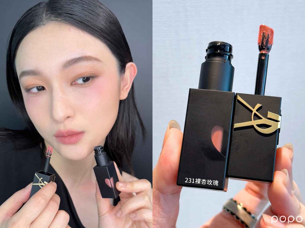 2025最美「精品霧唇釉」上市！YSL奢華印記鎖吻霧唇釉，一抹高級滑順，柔霧嘟唇秒完成、美上12小時！-14