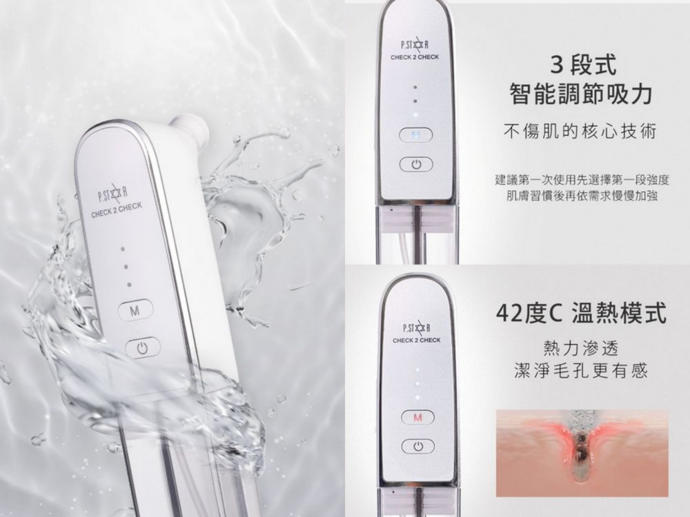 2024年末值得投資美容儀器盤點！宋慧喬雲朵機、DR.CINK金鳳凰...，竟然還有面膜機！-18