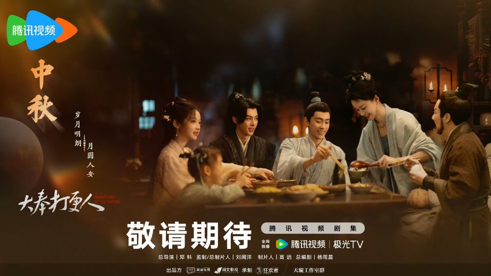 古裝陸劇《大奉打更人》劇情角色介紹線上看！王鶴棣首搭田曦薇，懸疑探案劇情爆笑上演！-4