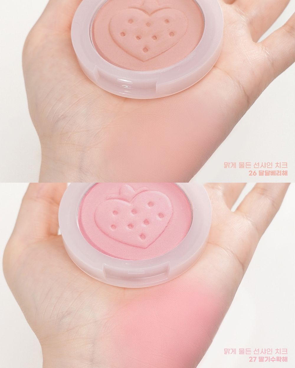 peripera 2025限量草莓春妝上市！NCT道英、廷祐詮釋嘟翹草莓唇、莓果粉霧頰、立體珊瑚粉眼影，又甜又夢幻！-17