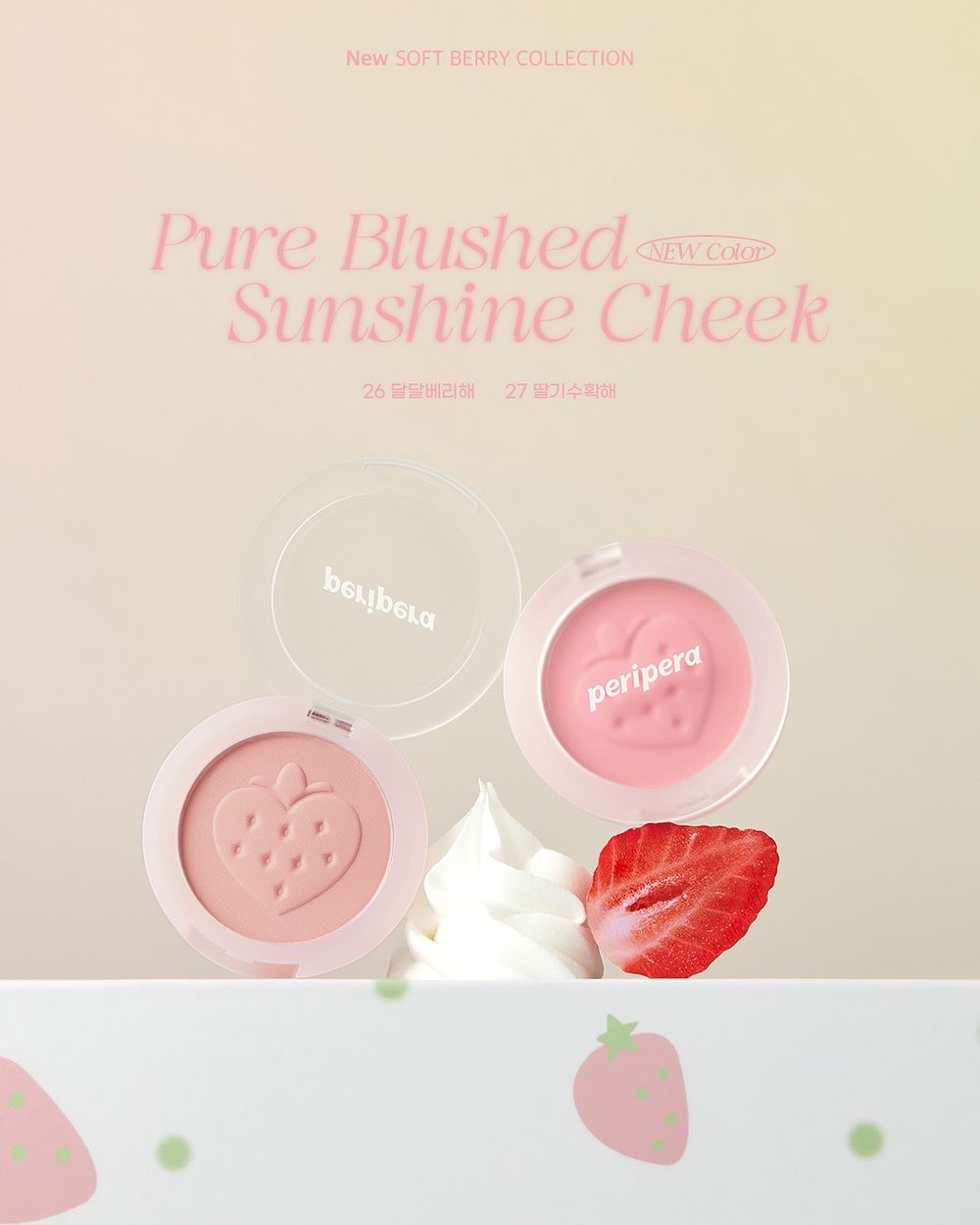 peripera 2025限量草莓春妝上市！NCT道英、廷祐詮釋嘟翹草莓唇、莓果粉霧頰、立體珊瑚粉眼影，又甜又夢幻！-13