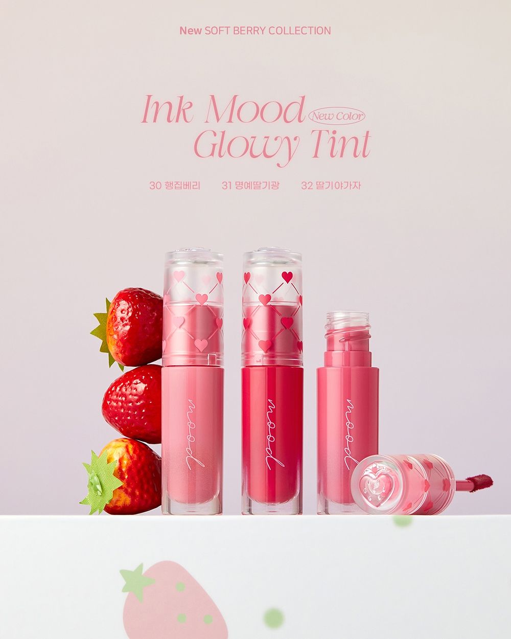 peripera 2025限量草莓春妝上市！NCT道英、廷祐詮釋嘟翹草莓唇、莓果粉霧頰、立體珊瑚粉眼影，又甜又夢幻！-2