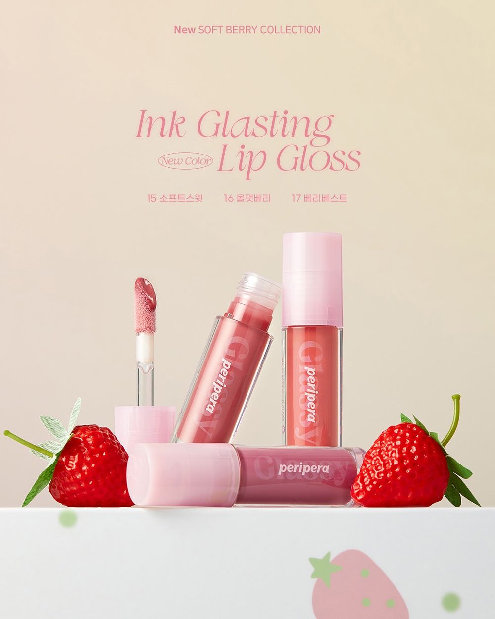 peripera 2025限量草莓春妝上市！NCT道英、廷祐詮釋嘟翹草莓唇、莓果粉霧頰、立體珊瑚粉眼影，又甜又夢幻！-19