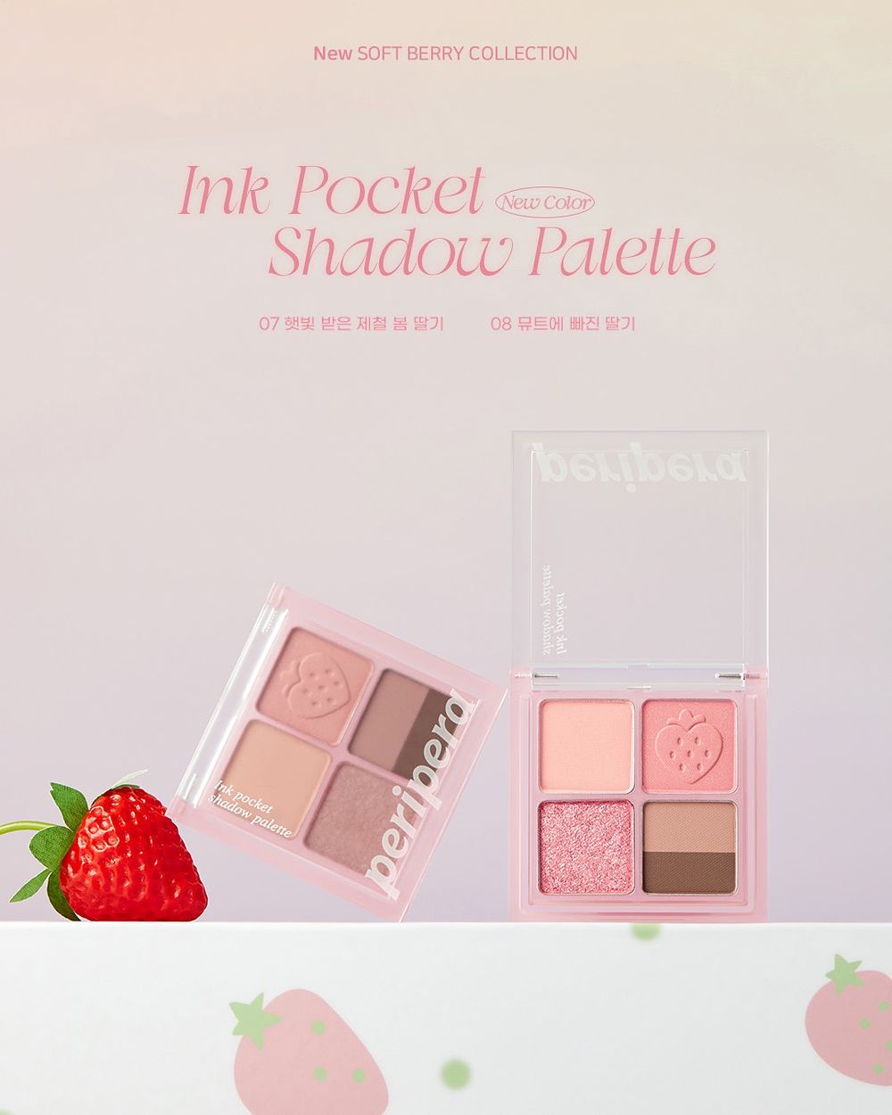 peripera 2025限量草莓春妝上市！NCT道英、廷祐詮釋嘟翹草莓唇、莓果粉霧頰、立體珊瑚粉眼影，又甜又夢幻！-18