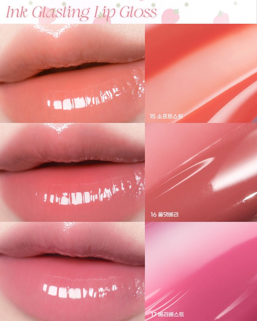 peripera 2025限量草莓春妝上市！NCT道英、廷祐詮釋嘟翹草莓唇、莓果粉霧頰、立體珊瑚粉眼影，又甜又夢幻！-20