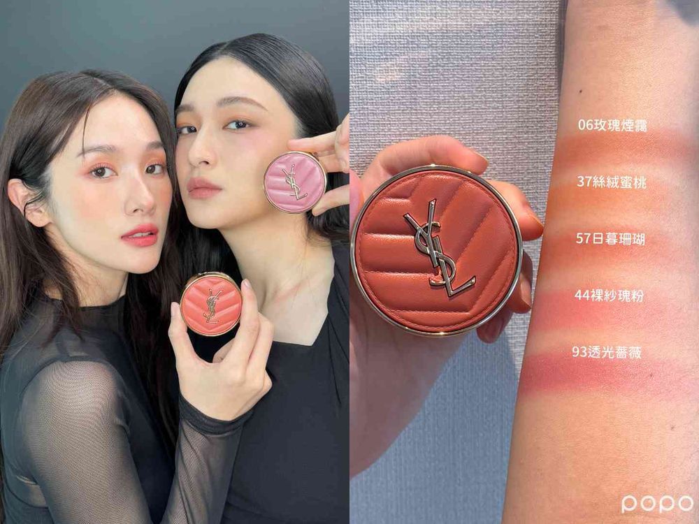 年度必收「十大精品美妝」總盤點！PRADA潤唇膏、YSL皮革腮紅、CELINE凱旋門唇膏...，氣勢非凡入手不虧！-2
