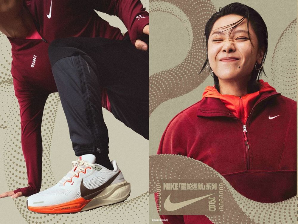 每年都在等！NIKE 2025蛇年限定玉石綠球鞋來了！滿額再送超美新年旅行組！-2