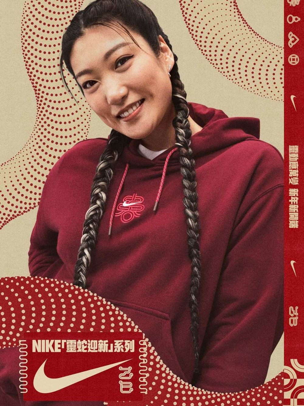 每年都在等！NIKE 2025蛇年限定玉石綠球鞋來了！滿額再送超美新年旅行組！-4