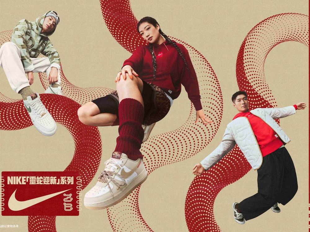 每年都在等！NIKE 2025蛇年限定玉石綠球鞋來了！滿額再送超美新年旅行組！-6