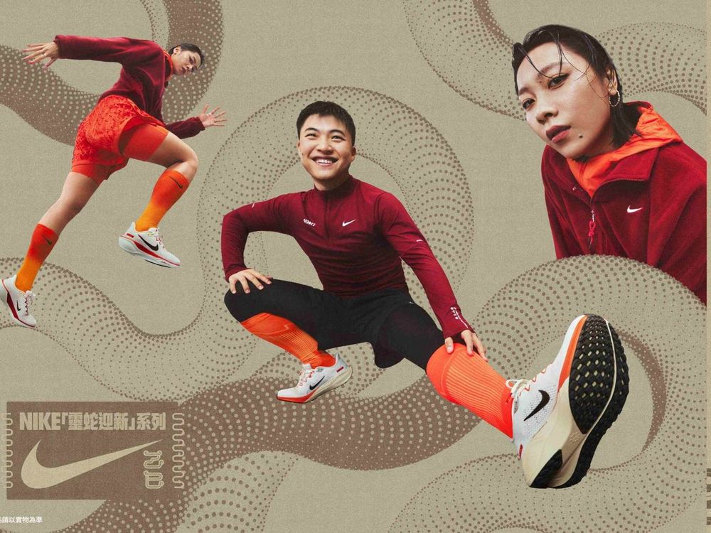 每年都在等！NIKE 2025蛇年限定玉石綠球鞋來了！滿額再送超美新年旅行組！-5