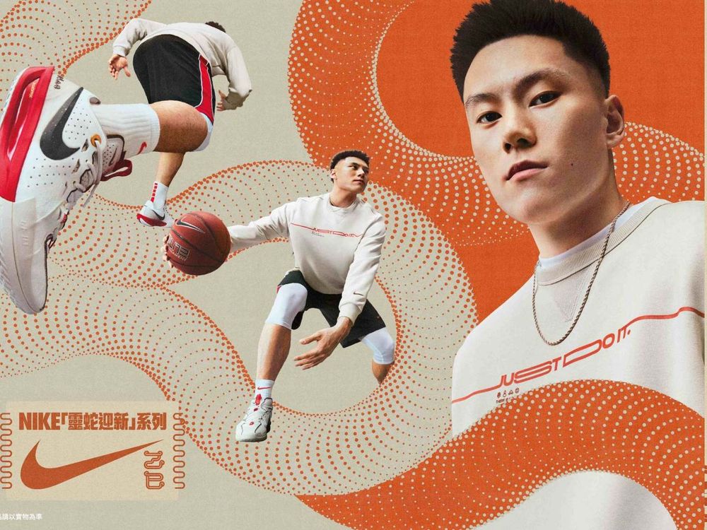 每年都在等！NIKE 2025蛇年限定玉石綠球鞋來了！滿額再送超美新年旅行組！-8