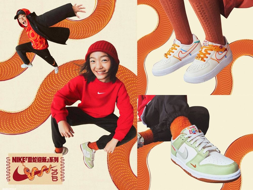 每年都在等！NIKE 2025蛇年限定玉石綠球鞋來了！滿額再送超美新年旅行組！-9
