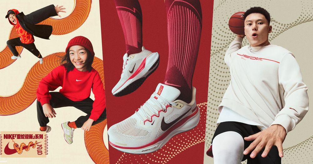 每年都在等！NIKE 2025蛇年限定玉石綠球鞋來了！滿額再送超美新年旅行組！-13