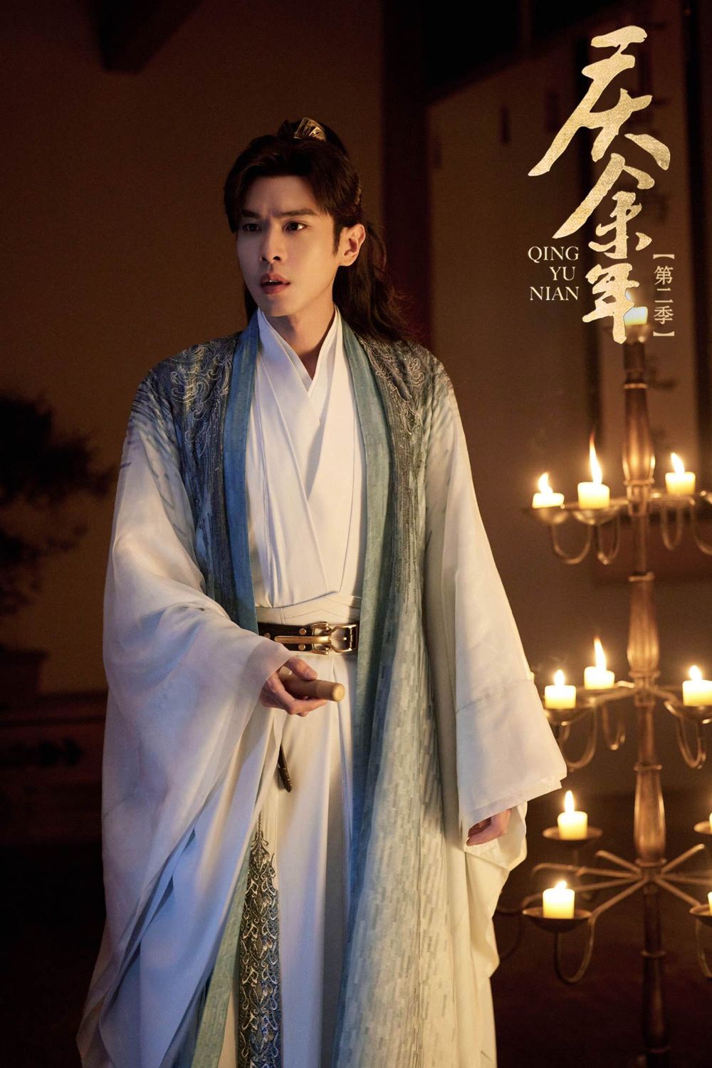 2024熱度破三萬陸劇TOP8！孟子義李昀銳《九重紫》意外爆紅，《長相思2》輸《永夜星河》，年度劇王是這部！-17